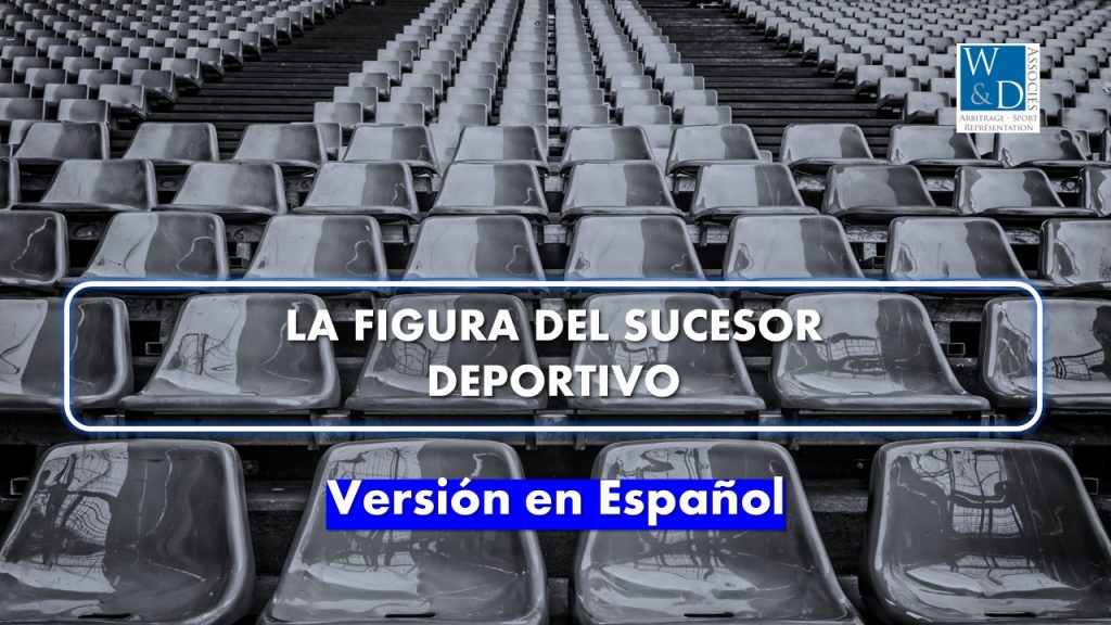 La figura del sucesor deportivo
