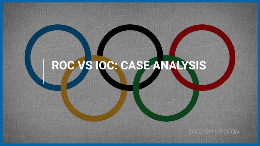 ROC VS IOC : Case analysis